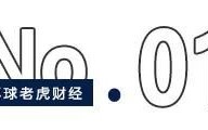 规模突破2000亿元，被“抢筹”的中证A500有什么魔力？