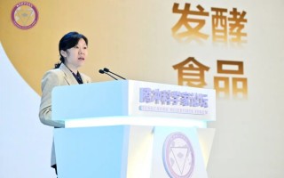 茅台集团受邀参加2024腾冲科学家论坛，揭示茅台酒酿造的核心与灵魂