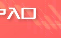 Advantrade:电动汽车电池技术的创新探索