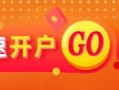 光大期货油市观察1205：OPEC会议召开在即，市场情绪较为反复