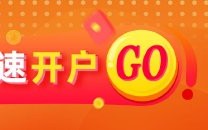 光大期货油市观察1205：OPEC会议召开在即，市场情绪较为反复