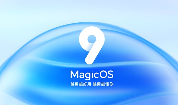 赵明：荣耀是AI时代的孤勇者 MagicOS 9.0让未来已来  第1张