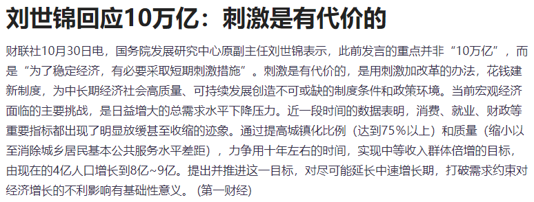 华为有多猛！没上市却造就A股三大牛股，中芯国际暴跌原因找到了  第1张