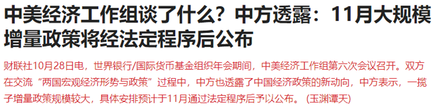 华为有多猛！没上市却造就A股三大牛股，中芯国际暴跌原因找到了  第2张