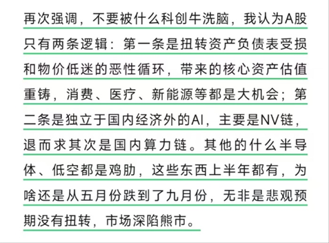 华为有多猛！没上市却造就A股三大牛股，中芯国际暴跌原因找到了  第4张