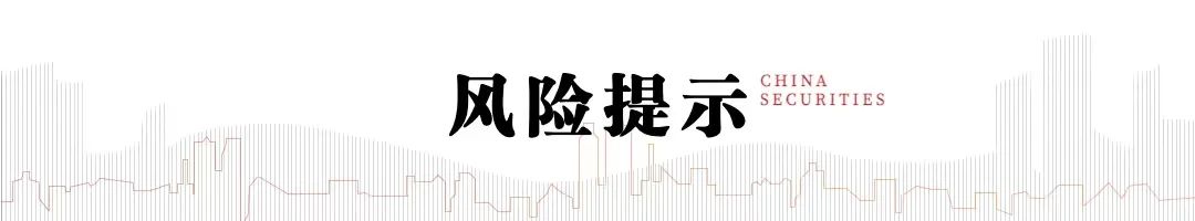 中信建投陈果：A股被动崛起带来什么变化？  第32张