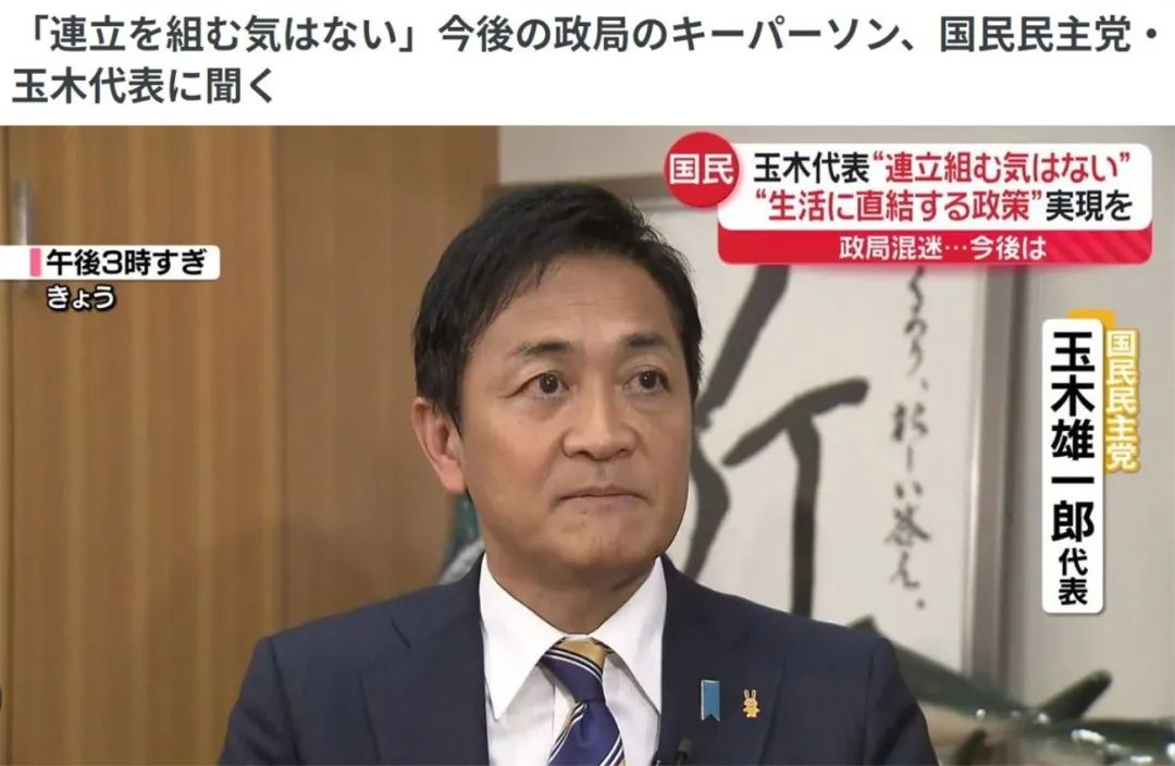 内阁将集体辞职，日本将选出新首相！石破茂上任才“满月”，可能成日本近80年任职最短首相？  第4张