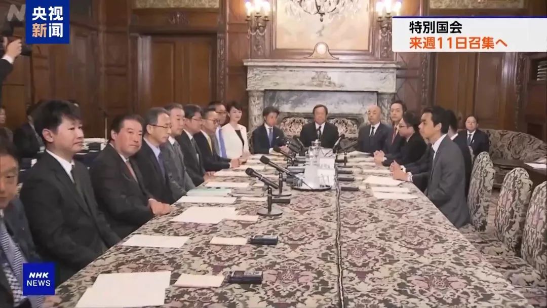 内阁将集体辞职，日本将选出新首相！石破茂上任才“满月”，可能成日本近80年任职最短首相？  第8张