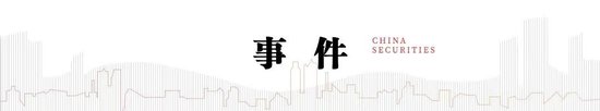 中信建投：此次置换是资源空间、政策空间、时间精力的腾挪释放-第1张图片-特色小吃做法