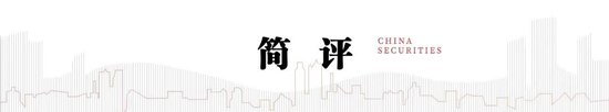 中信建投：此次置换是资源空间、政策空间、时间精力的腾挪释放-第2张图片-特色小吃做法