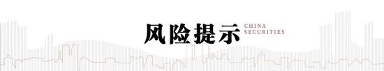 中信建投：此次置换是资源空间、政策空间、时间精力的腾挪释放-第7张图片-特色小吃做法