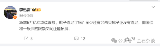 期指空单从中信慢慢转移？中信期货空单8.55万手，已经较10月24日左右的空单大幅减少-第5张图片-特色小吃做法