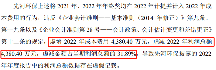 突然宣布：被ST！明日停牌，提前放量大跌-第2张图片-特色小吃做法