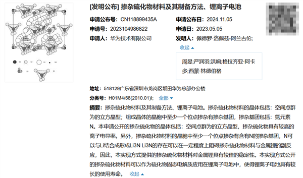 TechWeb微晚报：仰望U9打破中国汽车极速记录，日系车企在华销量持续下滑-第3张图片-特色小吃做法