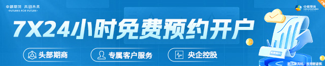 【周度关注】海外宏观：美国利率、美国大选、英国利率-第1张图片-特色小吃做法