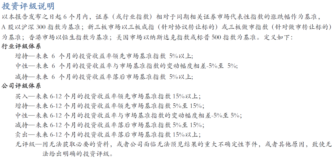 【华安机械】公司点评 | 日联科技：2024Q3稳步增长，扩产X射线源设备，拓展海外市场-第4张图片-特色小吃做法