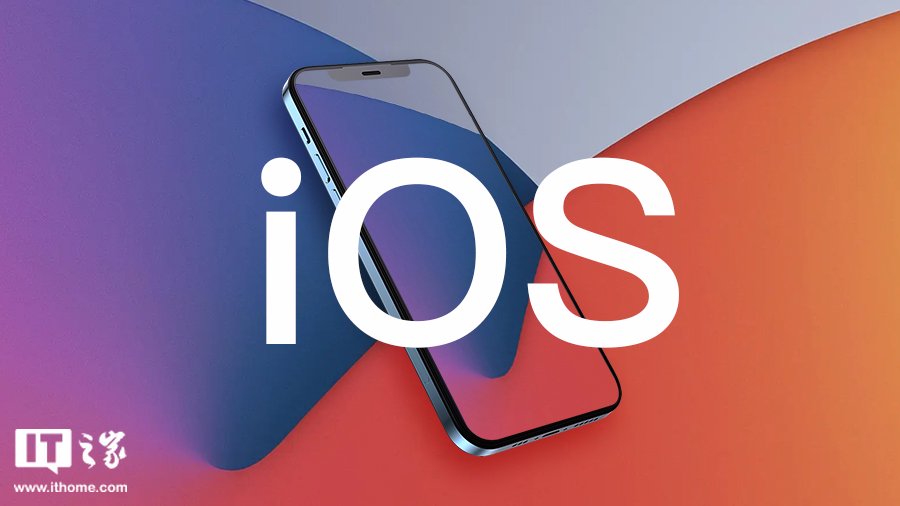 苹果 iOS/iPadOS 18.2 开发者预览版 Beta 3 发布-第1张图片-特色小吃做法