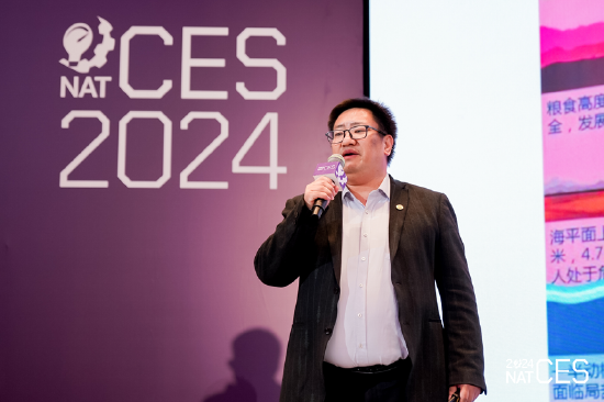 NAT-CES2024第二日，车圈大咖共话“平衡与突破”-第13张图片-特色小吃做法