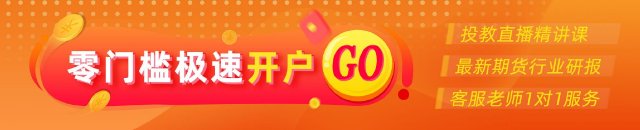 光大期货1113观点：OPEC再度下调原油需求预期-第1张图片-特色小吃做法