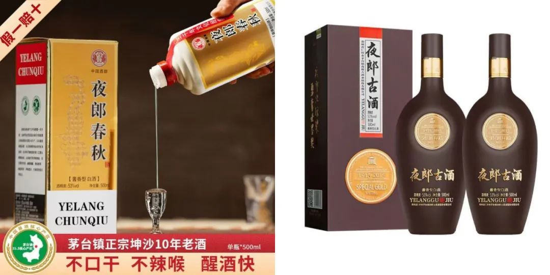 你也配姓郎？-第3张图片-特色小吃做法