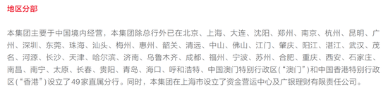 广发银行中层人事调整 信用卡中心大换防  第4张