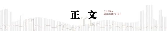 中信建投：市值管理指引正式稿发布，利好建筑央国企价值发现-第2张图片-特色小吃做法