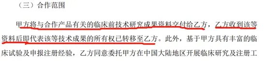 翰宇药业前总裁被判3年半，与“胡润富豪”共事16年！-第8张图片-特色小吃做法