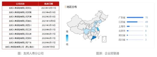 平安银行原高管跳槽“失败”跨界保险！？53岁蔡新发任友邦保险集团首席创新官、创新办负责人-第2张图片-特色小吃做法