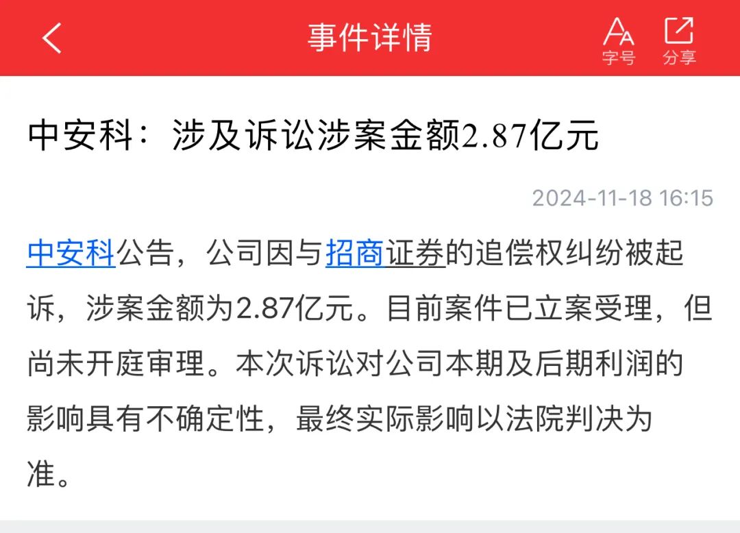 晚报| 中央空管委即将在六个城市开展eVTOL试点！高盛又发声了！11月18日影响市场重磅消息汇总-第7张图片-特色小吃做法