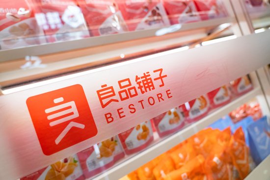 良品铺子洗脱“配料表造假”嫌疑，但代工模式引来的“打假”不会停止-第2张图片-特色小吃做法