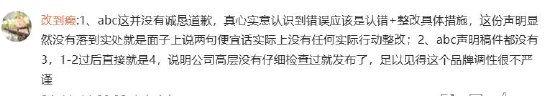 ABC卫生巾长度惹争议，母公司景兴健护筹谋上市六年未果-第2张图片-特色小吃做法