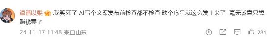 ABC卫生巾长度惹争议，母公司景兴健护筹谋上市六年未果-第3张图片-特色小吃做法