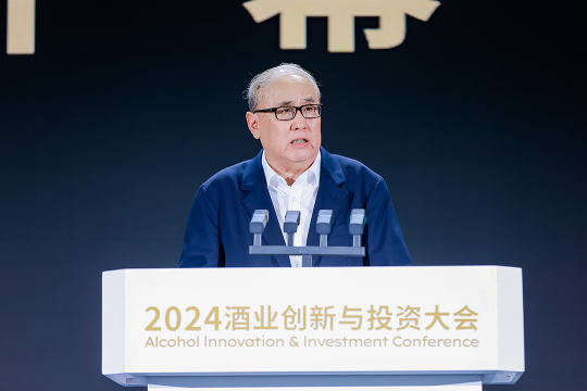 王新国：酒业长期向好的趋势不会改变，希望AIIC2024能再次启发和引领酒业-第1张图片-特色小吃做法