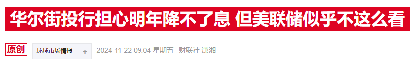 现货黄金短暂涨破2700美元关口 俄乌战火升级避险魅力尽显-第2张图片-特色小吃做法