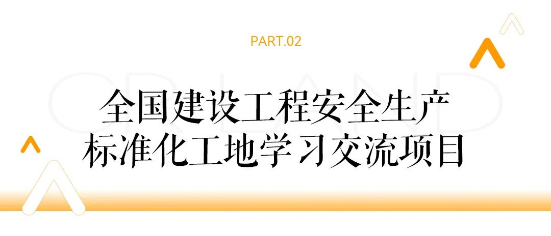 华润置地获2024年香港绿色企业大奖等多项荣誉-第4张图片-特色小吃做法