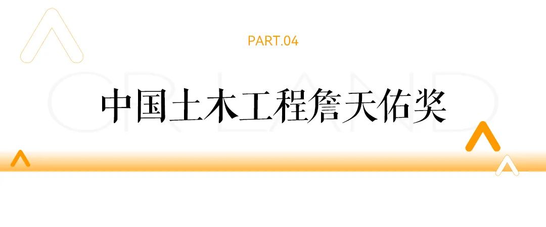 华润置地获2024年香港绿色企业大奖等多项荣誉-第9张图片-特色小吃做法