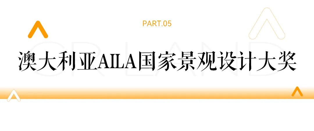 华润置地获2024年香港绿色企业大奖等多项荣誉-第12张图片-特色小吃做法