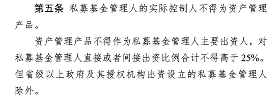 发生了什么？红杉、高瓴“裸退”蔚来汽车关联公司-第3张图片-特色小吃做法