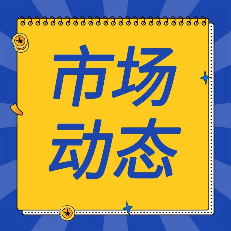 国产手机涨价潮背后：一颗芯片涨超200元-第2张图片-特色小吃做法