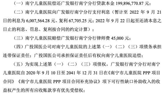 黑芝麻保壳成功，背后“两大家族”权力更迭！-第3张图片-特色小吃做法