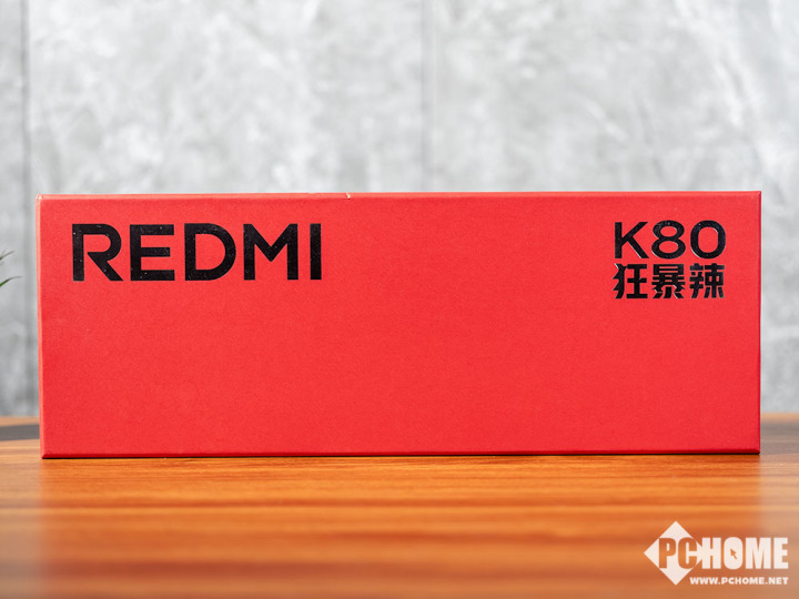 REDMI K80系列年度高性能 五大升级体验狂暴辣-第2张图片-特色小吃做法