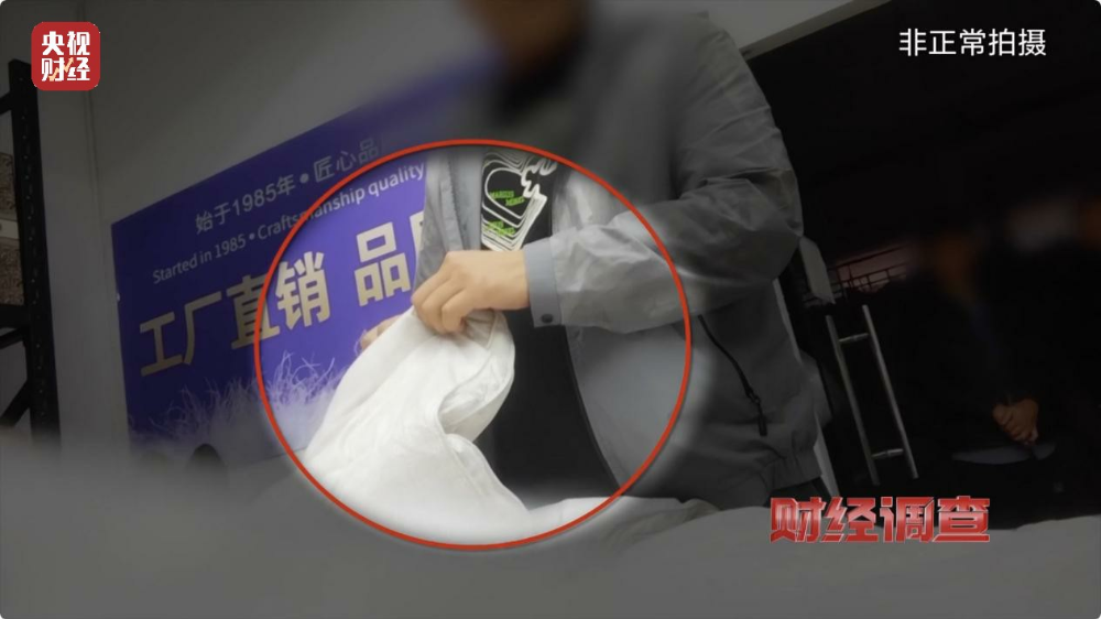 “羽绒骗局”曝光：儿童羽绒服也造假，检测报告成本一两元钱-第5张图片-特色小吃做法