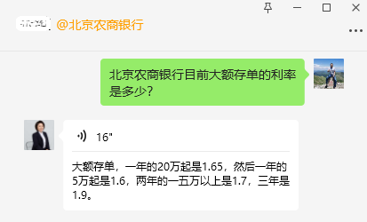 中国酒业协会发文：低息背景下，如何投资白酒股？-第1张图片-特色小吃做法