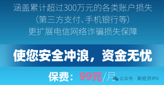 浦发银行信用卡增值服务“陷阱”，每月自动续费，引发大量投诉-第2张图片-特色小吃做法