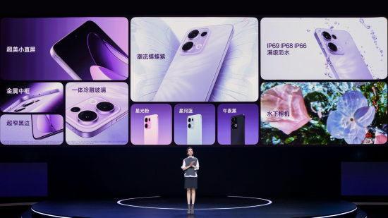 OPPO Reno13系列好质感全系通配 2699元起售-第3张图片-特色小吃做法