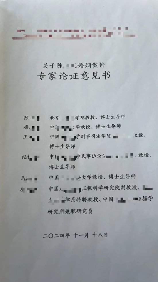 海南一民营企业家“重婚案”引发“事实婚姻”认定热议-第1张图片-特色小吃做法