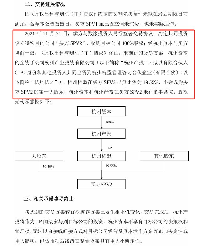 险资涉足工业气体龙头杭氧股份大手笔交易，平安人寿37.5亿参投杭州盈德，阳光人寿亦参与增资-第2张图片-特色小吃做法