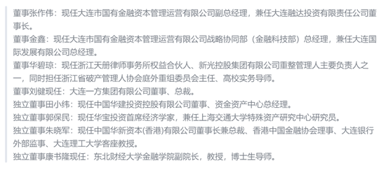 未经监管审批 员工持股协议仅靠“君子协定”？2600亿百年人寿风雨交加-第2张图片-特色小吃做法