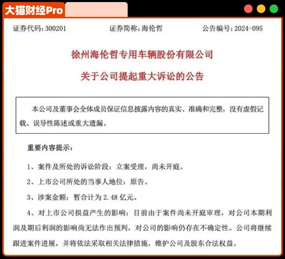 两代董事长，被一个“女神”干翻……-第4张图片-特色小吃做法