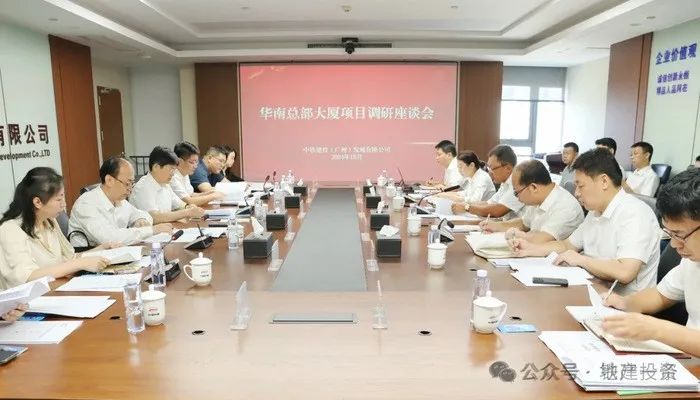 央企中铁建投资集团副总经理马建军坠楼，曾是中铁建地产华东区域的“开疆大将”-第3张图片-特色小吃做法